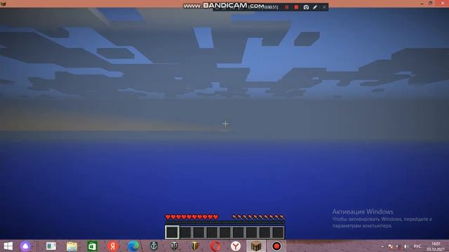 Как включить творчески режим /gamemode 1 /gamemode 0