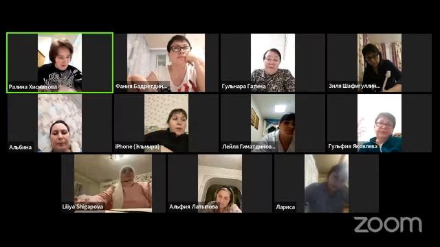 Zoom Meeting Ралина Хисматова смотреть онлайн