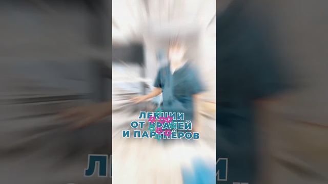 Подробности и запись по телефону +7 (812) 748-08-08. Клиника DEGA находится в Санкт-Петербурге 🌟 смотреть онлайн