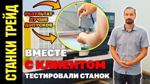 Токарный станок с ЧПУ CK6150 СТАНКИ ТРЕЙД