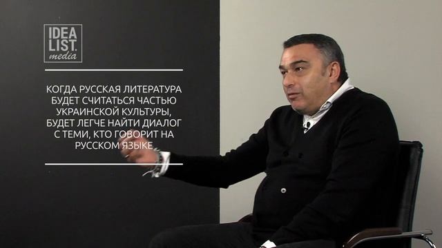 Русскоязычные писатели в Украине. Чьи они? Евгений Городецкий смотреть онлайн