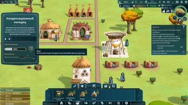 The Wandering Village - Полное прохождение на русском - Первый взгляд и обзор - Game