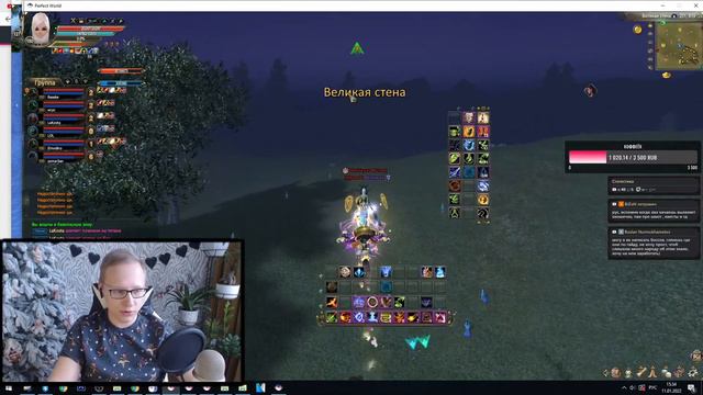 Фармим ТОП шмот на МАГА , 98% пения, NewVegas 150+ CERERA PW Perfect World 2022