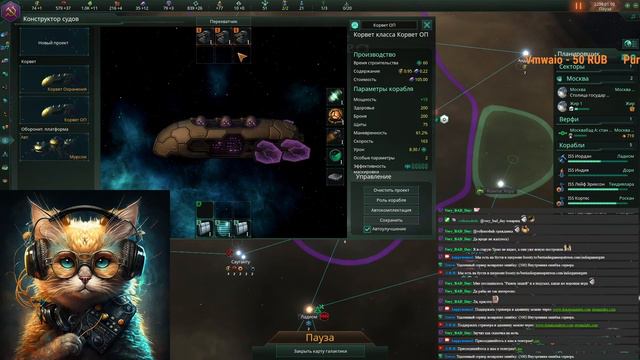 Чем Stellaris отличается от Endless Space? смотреть онлайн