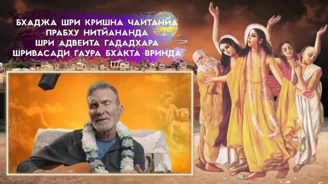 Вечер YOGA SOUND с Балакхилья дасом смотреть онлайн