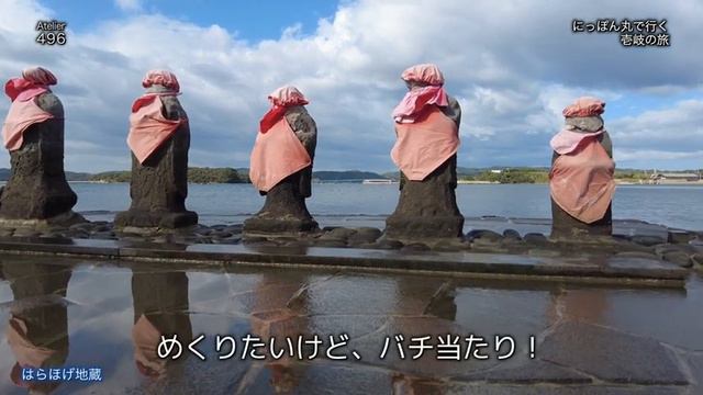 にっぽん丸の旅 2泊3日【壱岐】しまなみ海道経由 詳細版”船内の楽しみ方、食事、イベント・壱岐の観光情報も詳細にお届け" смотреть онлайн