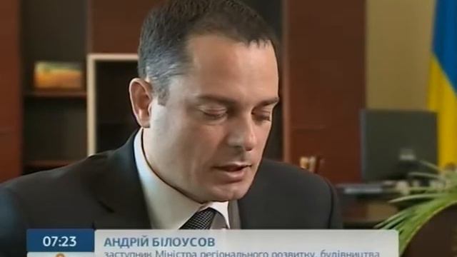 Это - Актуально: Куда Идут Деньги на Содержание Домов? - Ранок - Інтер смотреть онлайн