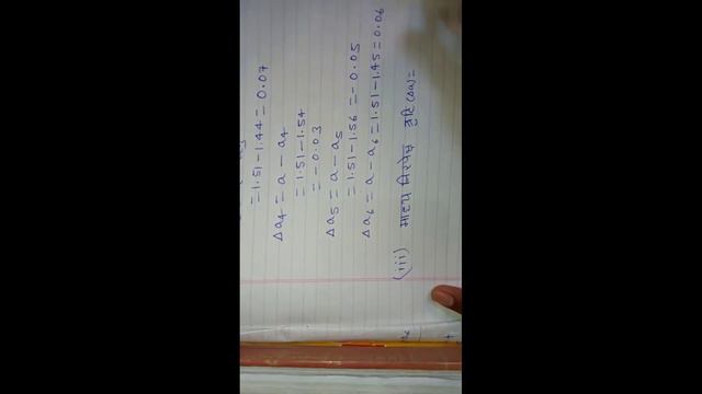 #error part 02 unit and measurement video 11 class 11th physics chapter 01 смотреть онлайн