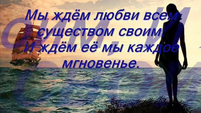 Тема любви смотреть онлайн