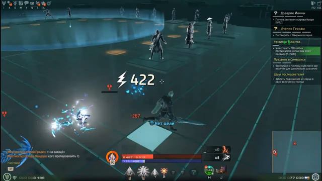 Какой класс выбрать в Skyforge? смотреть онлайн