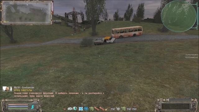 Агенты Последнего Дня. #168. Прохождение. S.T.A.L.K.E.R. Народная Cолянка+ОП 2.1