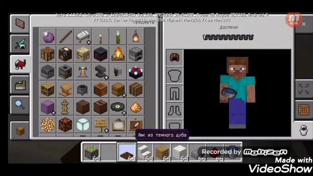 Как сделать душ в маинкрафте смотреть онлайн