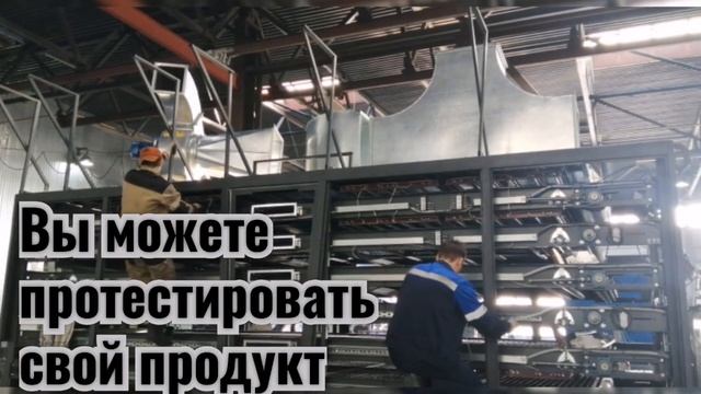 Infrared conveyor degidrator SAHARA 90 смотреть онлайн