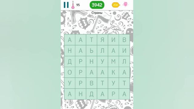 Филворды на тему - поиск слов в квадрате / Страны (уровни 74 - 103)
