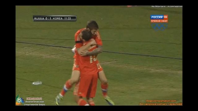Россия - Южная Корея / Russia - South Korea 1:1 Смолов