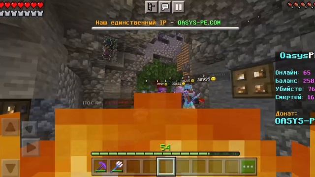 3 способа стать богатым на Oasys-Pe. Com