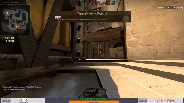 🙀Counter-Strike: Global Offensive🙀ВСЕМ ДОБРОЕ УТРО!!!🙀STREAM BARITTV 🙀 смотреть онлайн