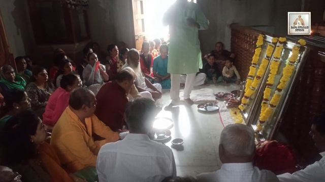 Guru Punam 1 | Shamla Bapa Rupavati Ashram | Studio Bapa Sitaram смотреть онлайн