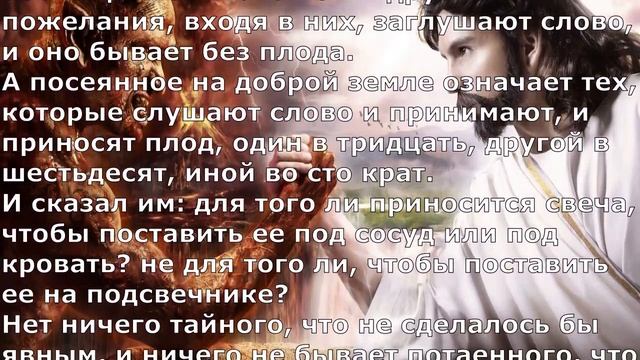 Авва Отче. Христианский рок. смотреть онлайн