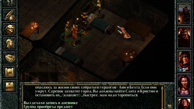 Baldur's Gate. Прохождение. Глава 7. 2. (70) смотреть онлайн