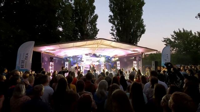 Открытие Фестиваля Везёлка Live/05.06.2022/открывала гр. Жгучие/опоздал на самое начало/искал не та смотреть онлайн