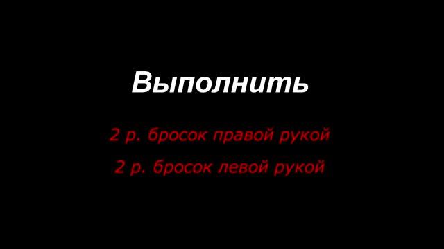 Гимнастика Гермеса смотреть онлайн