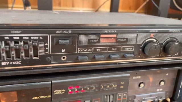 Усилитель Вега 50у-122с смотреть онлайн