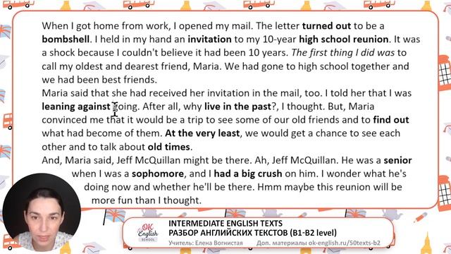 Text 6 High school reunion (Topic 'Relations') ?? Английский язык INTERMEDIATE (B1-B2) смотреть онлайн