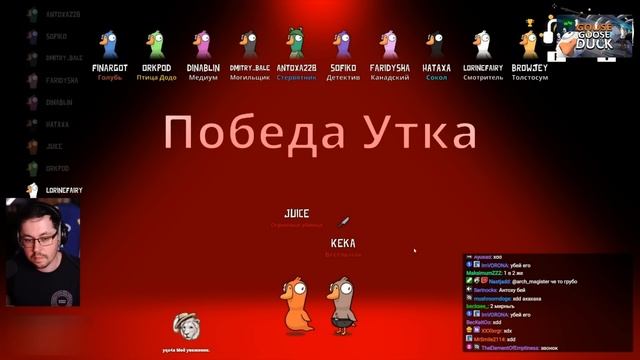 АВТОБУС УЖАСА ► GOOSE GOOSE DUCK