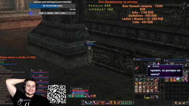 Elmorlab x1 c3 хроники смотреть онлайн