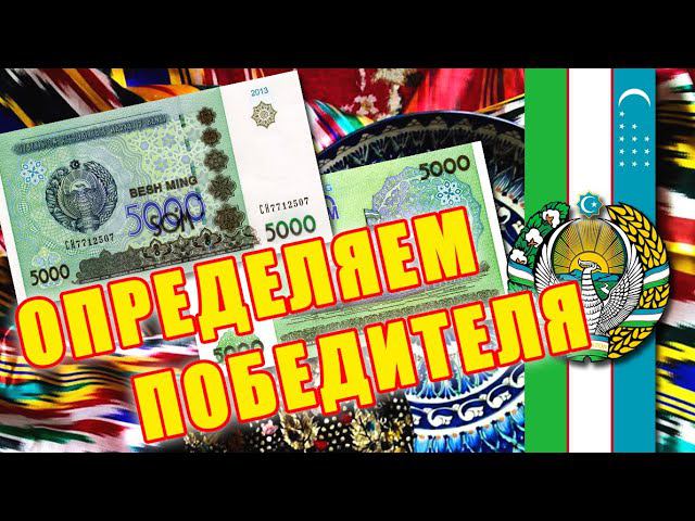 #розыгрыш Определяем победителя!!!