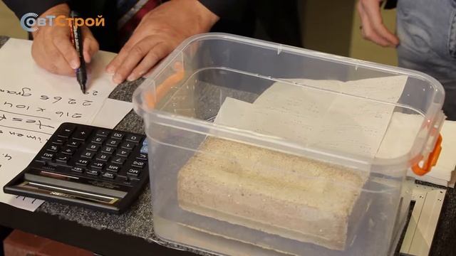 Поверхностное водопоглощение кирпича смотреть онлайн