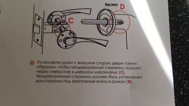 Инструкция по монтажу дверных ручек смотреть онлайн