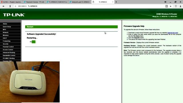 Как установить прошивку OPEN-WRT Как перепрошить WIFI роутер/маршрутизатор на OpenWRT смотреть онлайн