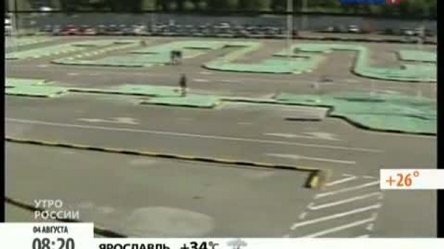 Сдаем на права по-новому смотреть онлайн