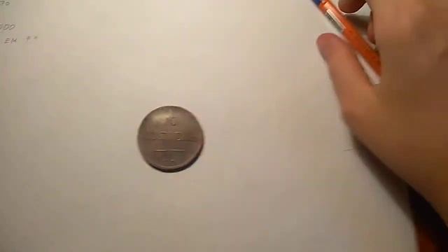 10 копеек 1834 года смотреть онлайн