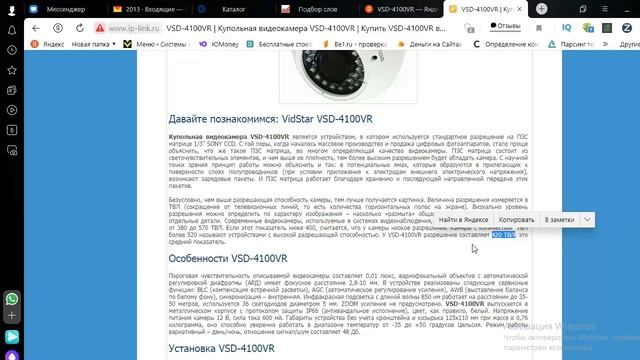 КАК Выбрать ВИДЕОРЕГИСТРАТОР для ВИДЕОНАБЛЮДЕНИЯ смотреть онлайн