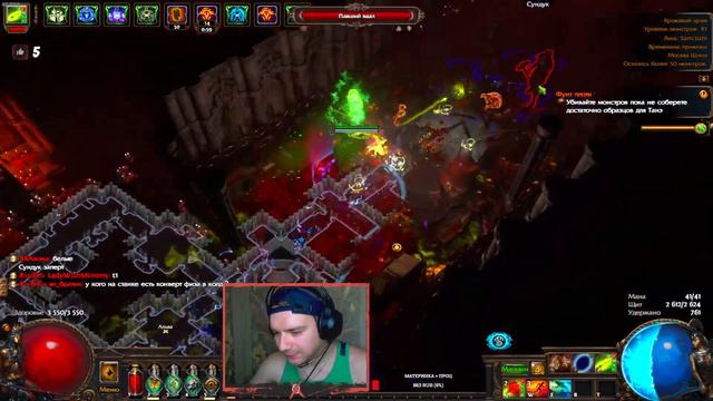 🟢 ЛИГУ ПРОДЛИЛИ, ЛЕТИМ МФИТЬ 3.20 Pathofexile смотреть онлайн