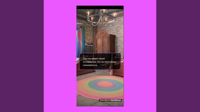 Chapters interactive прохождение игры ВОЖДЕЛЕНИЕ ГЛАВА 7 смотреть онлайн