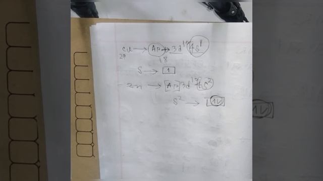 CHEMISTRY 1ST PAPER 1ST SHIFT QN REVIEW [5,6,7,8,9] смотреть онлайн