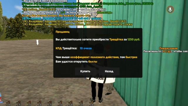 ПУТЬ до БУГАТТИ ДИВО #1 за 200.000.000₽ - Я НАЧАЛ ОЧЕНЬ ТЯЖЁЛЫЙ ПУТЬ в БАРВИХА РП! смотреть онлайн