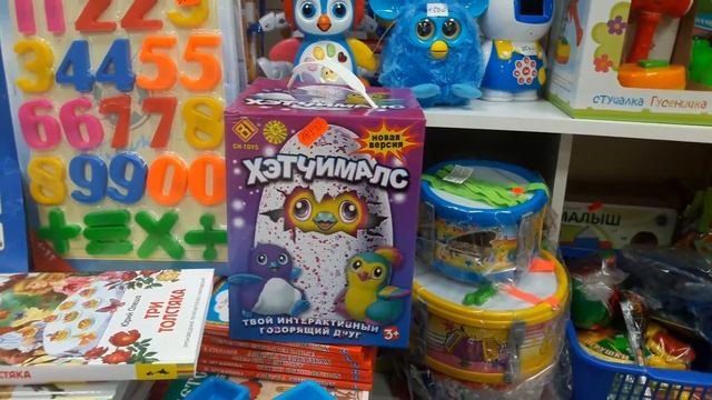 "Презентация магазина - август 2018 - часть 2" - Центр развивающих игр на Юноне смотреть онлайн