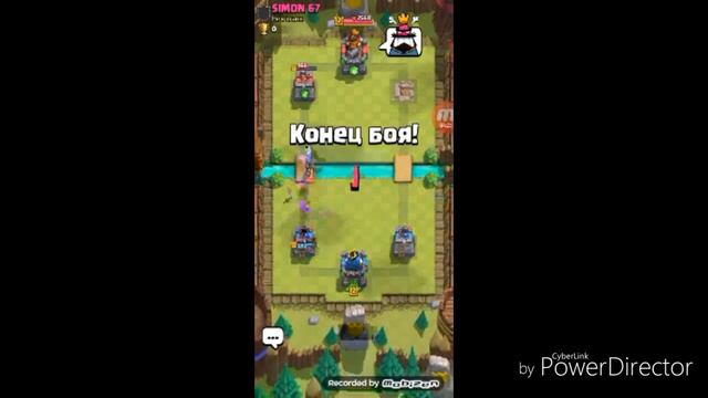 Играем в клешь рояли #1 смотреть онлайн