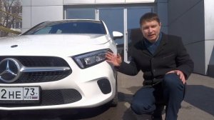 НОВЫЙ Мерседес А-КЛАСС 2021 за 2,7 млн! В БАЗЕ есть ВСЁ! Почему Mercedes A-Class 2021, а не BMW 1?