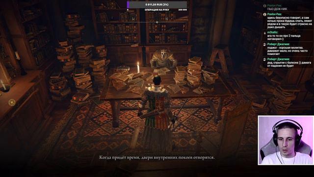 Прохождение Elden Ring | Часть 12 | Крепость Круглого стола смотреть онлайн