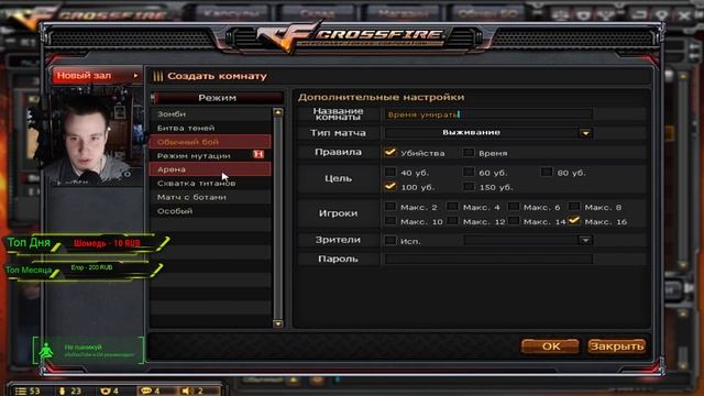 CrossFire : ► НОВОЕ ОБНОВЛЕНИЕ - ПРОТИВОСТОЯНИЕ ► КАРТА - ФРОНТИР(МУТАЦИЯ) ► FOX (Пляж) смотреть онлайн
