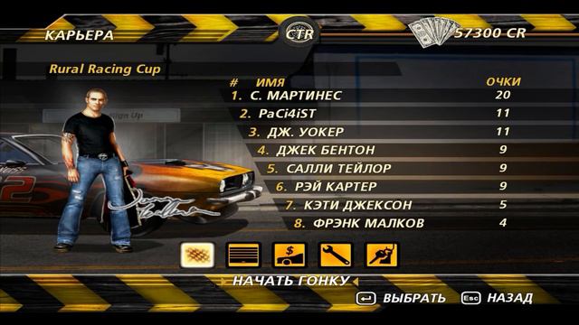 FlatOut 2 #16 ☮ FailДец v.2 смотреть онлайн