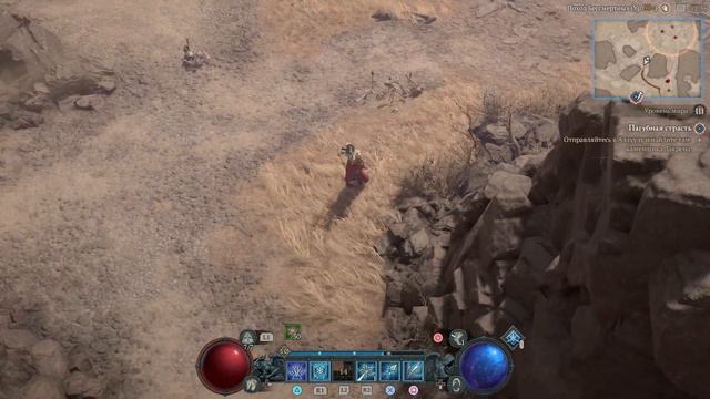 Побочный квест Diablo 4 Пагубная страсть смотреть онлайн