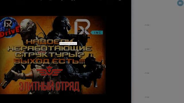Как быстро скачать картинки со скайпа в папку . смотреть онлайн