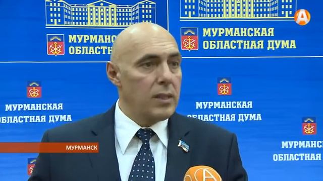 Назначение нового прокурора обсуждали на заседании Мурманской областной думы 22.10.2015 смотреть онлайн